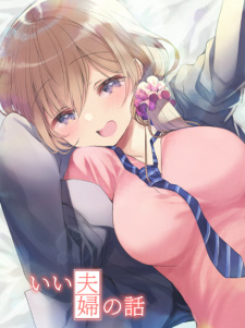 Shiori Katase