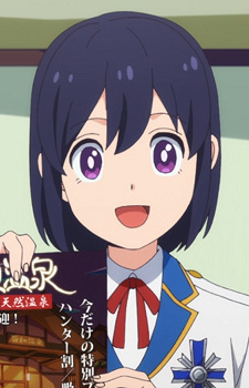 Ruri