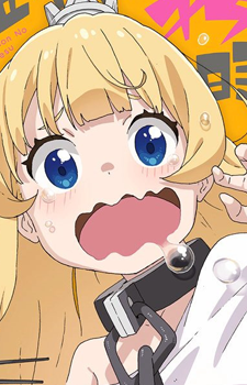 Hime