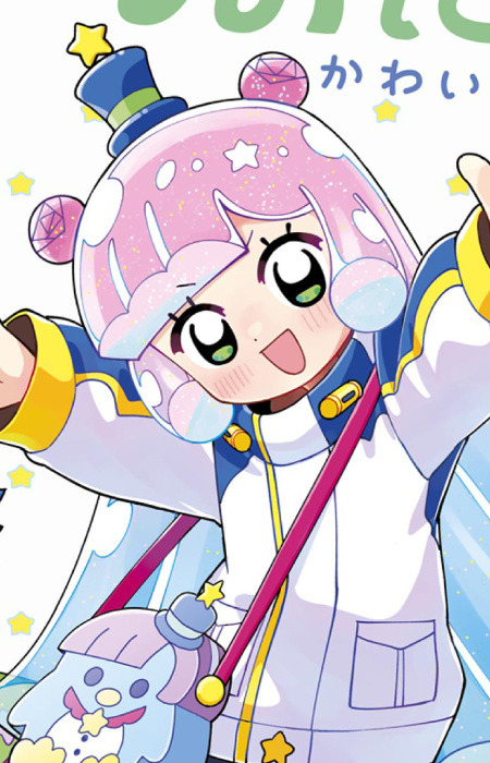Puniru