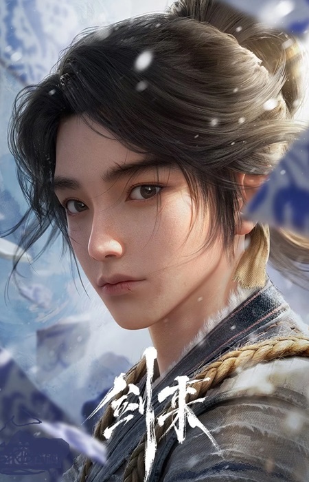 Pingan Chen