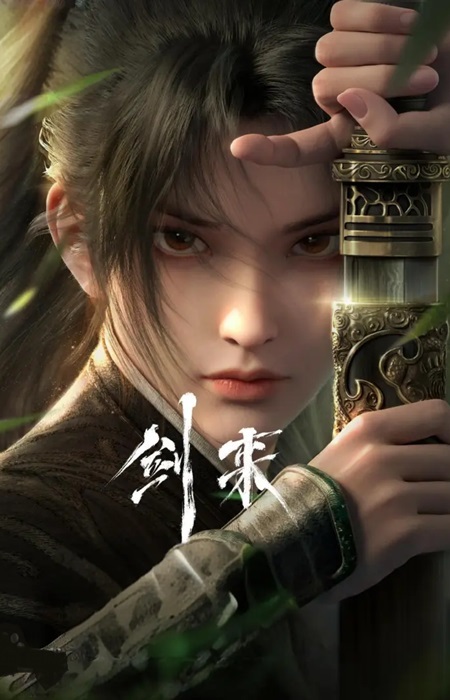 Yao Ning