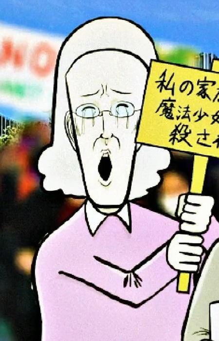 Demonstration Woman