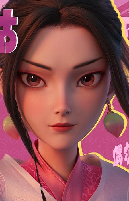 Xiangu He