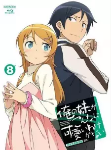 تصاویر انیمه Ore no Imouto ga Konnani Kawaii Wake ga Nai Specials - تصویر 3