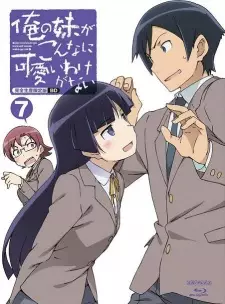 تصاویر انیمه Ore no Imouto ga Konnani Kawaii Wake ga Nai Specials - تصویر 2