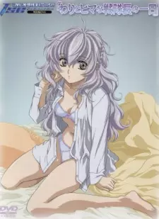 تصاویر انیمه Full Metal Panic! The Second Raid: Wari to Hima na Sentaichou no Ichinichi - تصویر 4