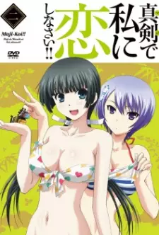 تصاویر انیمه Maji de Watashi ni Koi Shinasai! - تصویر 9
