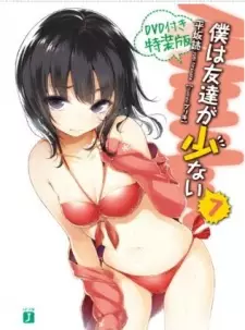 تصاویر انیمه Boku wa Tomodachi ga Sukunai: Yaminabe wa Bishoujo ga Zannen na Nioi - تصویر 2