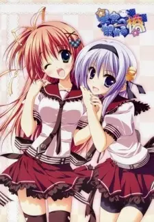 تصاویر انیمه Hoshizora e Kakaru Hashi: Kakaru ka? Gakuensai ni Koi no Hashi - تصویر 1