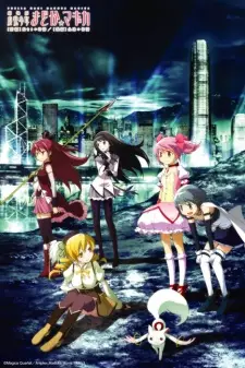 تصاویر انیمه Mahou Shoujo Madoka★Magica Movie 1: Hajimari no Monogatari - تصویر 3