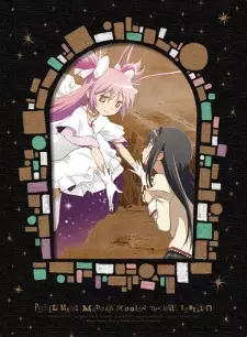 تصاویر انیمه Mahou Shoujo Madoka★Magica Movie 3: Hangyaku no Monogatari - تصویر 5