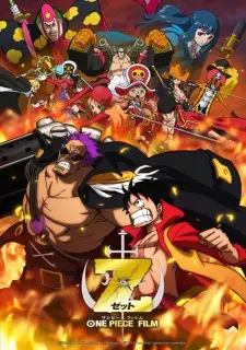 تصاویر انیمه One Piece Film: Z - تصویر 3