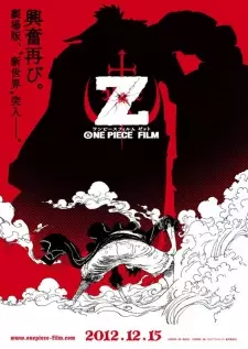 تصاویر انیمه One Piece Film: Z - تصویر 1