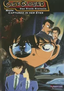 تصاویر انیمه Meitantei Conan Movie 04: Hitomi no Naka no Ansatsusha - تصویر 2