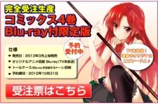 تصاویر انیمه Dakara Boku wa, H ga Dekinai. Mie Sugi! Mizugi Contest - تصویر 4