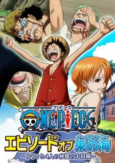 تصاویر انیمه One Piece: Episode of Nami - Koukaishi no Namida to Nakama no Kizuna - تصویر 4