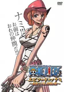 تصاویر انیمه One Piece: Episode of Nami - Koukaishi no Namida to Nakama no Kizuna - تصویر 3