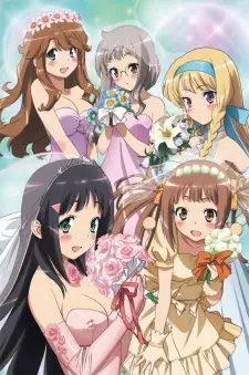 تصاویر انیمه Kono Naka ni Hitori, Imouto ga Iru!: Ani, Imouto, Koibito - تصویر 1