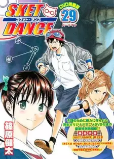تصاویر انیمه SKET Dance: Imouto no Nayami ni Nayamu Ani ni Nayamu Imouto to Sono Nakama-tachi - تصویر 3