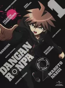 تصاویر انیمه Danganronpa: Kibou no Gakuen to Zetsubou no Koukousei The Animation - تصویر 4