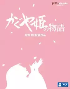 تصاویر انیمه Kaguya-hime no Monogatari - تصویر 2