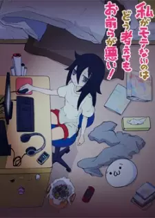 تصاویر انیمه Watashi ga Motenai no wa Dou Kangaetemo Omaera ga Warui! - تصویر 5