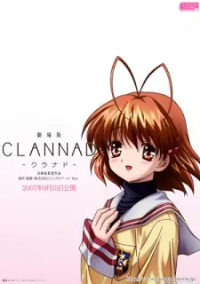 تصاویر انیمه Clannad Movie - تصویر 4