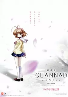 تصاویر انیمه Clannad Movie - تصویر 10