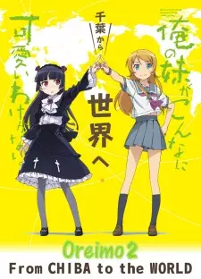 تصاویر انیمه Ore no Imouto ga Konnani Kawaii Wake ga Nai. Specials - تصویر 2