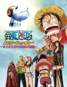 تصاویر انیمه One Piece: Episode of Merry - Mou Hitori no Nakama no Monogatari - تصویر 1