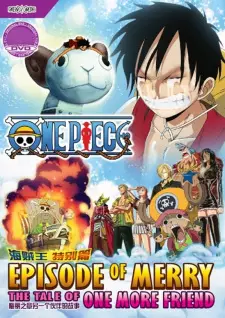تصاویر انیمه One Piece: Episode of Merry - Mou Hitori no Nakama no Monogatari - تصویر 2