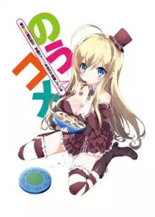 تصاویر انیمه Ore no Nounai Sentakushi ga, Gakuen Love Comedy wo Zenryoku de Jama Shiteiru - تصویر 6