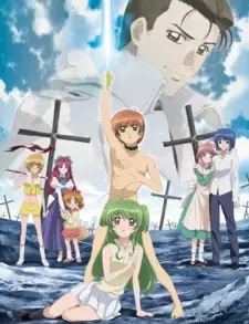 تصاویر انیمه Inukami! The Movie: Tokumei Reiteki Sousakan Karina Shirou! - تصویر 1