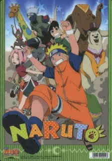 تصاویر انیمه Naruto Movie 3: Dai Koufun! Mikazuki-jima no Animal Panic Dattebayo! - تصویر 12