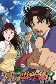 تصاویر انیمه Kindaichi Shounen no Jikenbo Returns - تصویر 2