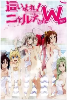 تصاویر انیمه Haiyore! Nyaruko-san W: W ni Sayonara/Kono Onsen ni Koi no Konton wo - تصویر 2