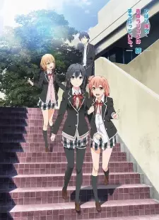 تصاویر انیمه Yahari Ore no Seishun Love Comedy wa Machigatteiru. Zoku - تصویر 4