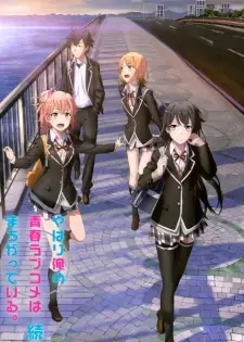 تصاویر انیمه Yahari Ore no Seishun Love Comedy wa Machigatteiru. Zoku - تصویر 5