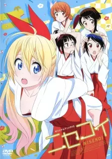 تصاویر انیمه Nisekoi OVA - تصویر 2