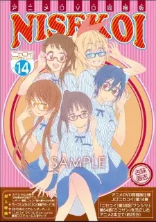 تصاویر انیمه Nisekoi OVA - تصویر 3