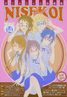 تصاویر انیمه Nisekoi OVA - تصویر 4