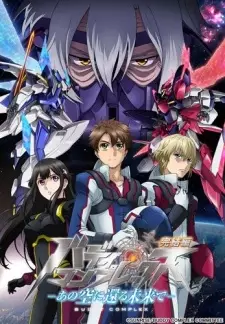 تصاویر انیمه Buddy Complex: Kanketsu-hen - Ano Sora ni Kaeru Mirai de - تصویر 1