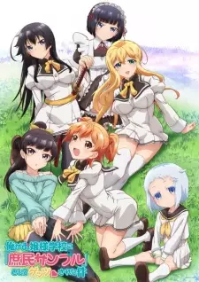 تصاویر انیمه Ore ga Ojousama Gakkou ni "Shomin Sample" Toshite Gets♥Sareta Ken - تصویر 2
