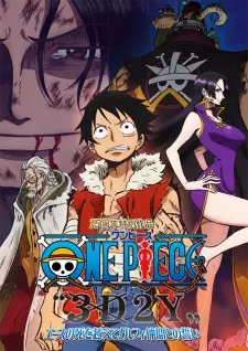 تصاویر انیمه One Piece 3D2Y: Ace no Shi wo Koete! Luffy Nakama to no Chikai - تصویر 2
