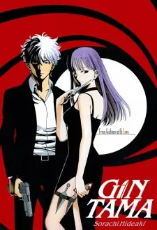 تصاویر انیمه Gintama': Futon ni Haitte kara Buki Nokoshi ni Kizuite Neru ni Nerenai Toki mo Aru - تصویر 1