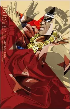 تصاویر انیمه JoJo no Kimyou na Bouken Part 3: Stardust Crusaders - Egypt-hen - تصویر 2