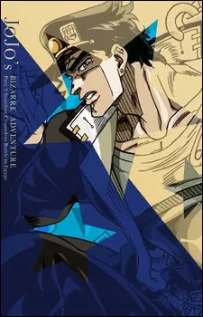 تصاویر انیمه JoJo no Kimyou na Bouken Part 3: Stardust Crusaders - Egypt-hen - تصویر 1