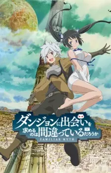 تصاویر انیمه Dungeon ni Deai wo Motomeru no wa Machigatteiru Darou ka - تصویر 2