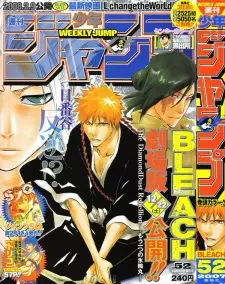 تصاویر انیمه Bleach Movie 2: The DiamondDust Rebellion - Mou Hitotsu no Hyourinmaru - تصویر 3
